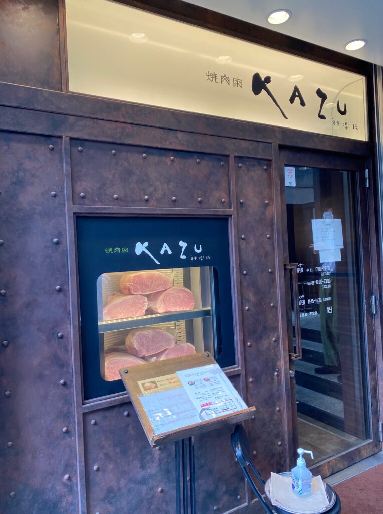 KAZU神楽坂店ランチ