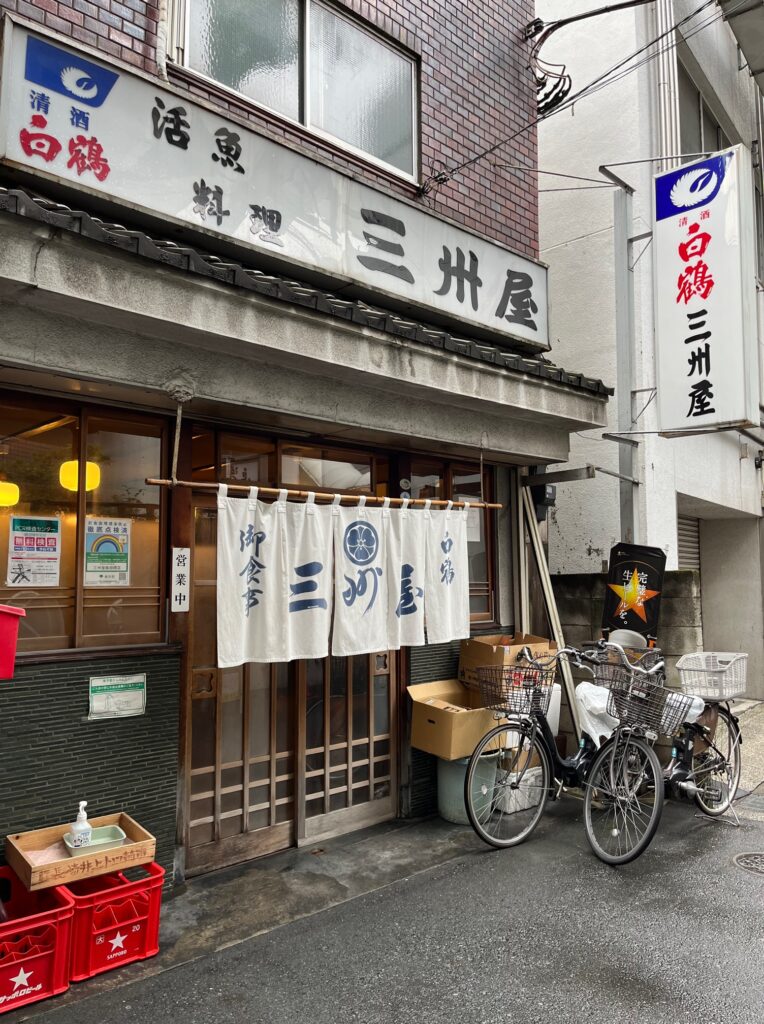 三州屋飯田橋店