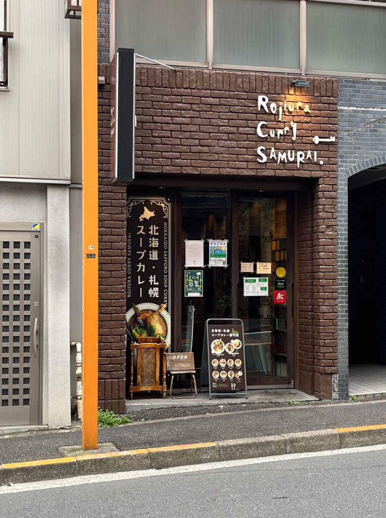 SAMURAI神楽坂店