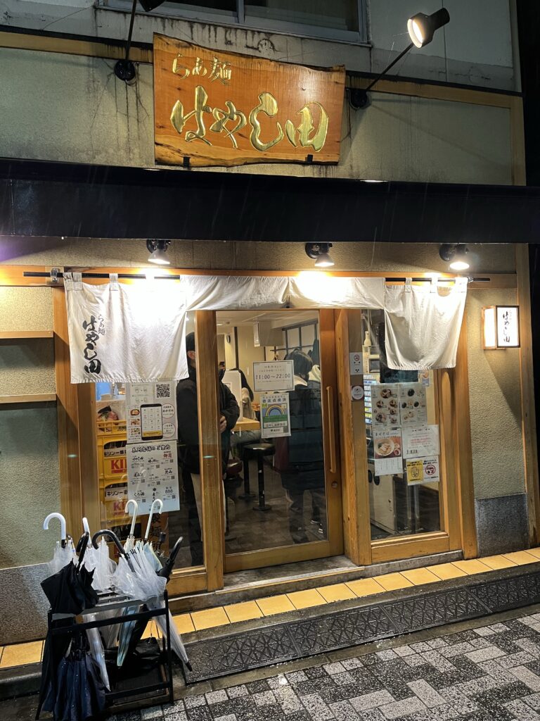 らぁ麺はやし田新宿本店