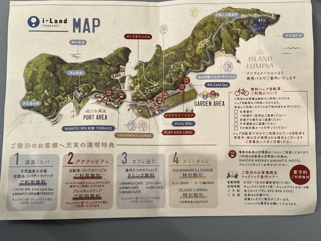 アイランド長崎のマップ
