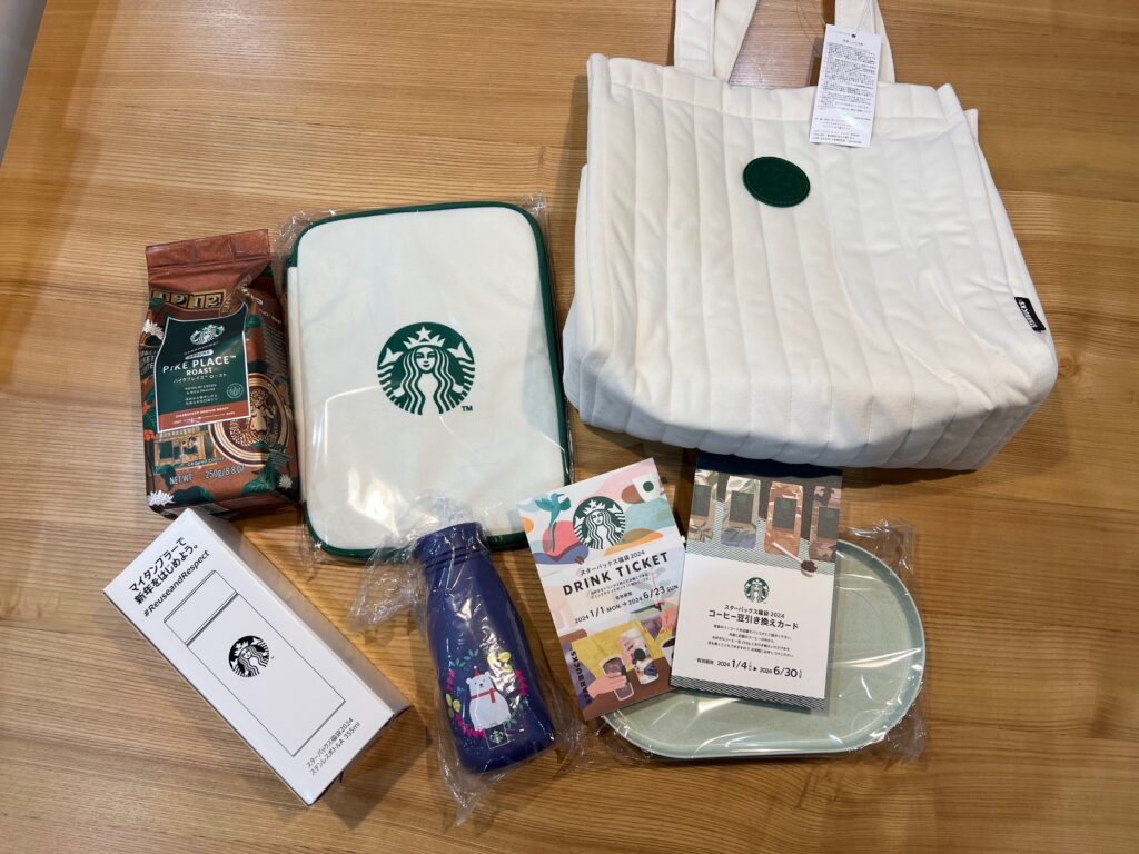 キッチン/食器【未使用】Starbucks スターバックス福袋 2024