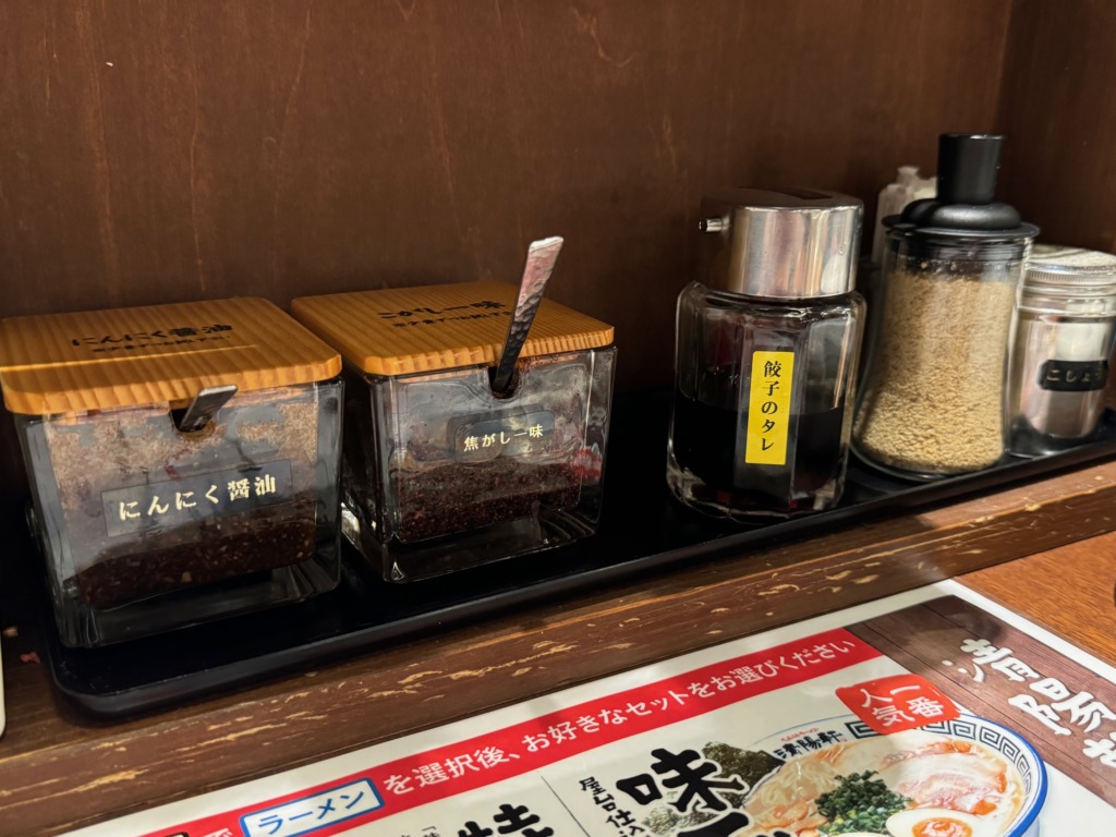 清陽軒ゆめモール柳川店のニンニク醤油