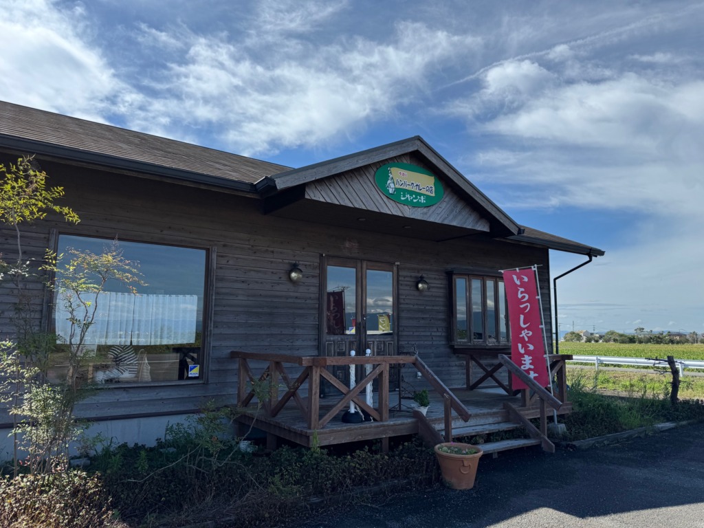 ハンバーグカレーの店「ジャンボ」