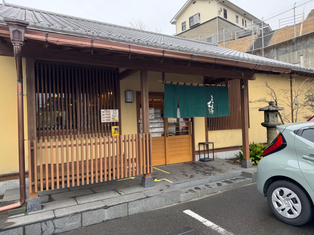 玄界灘塩らぁ麺らぁ麺むらまさの外観