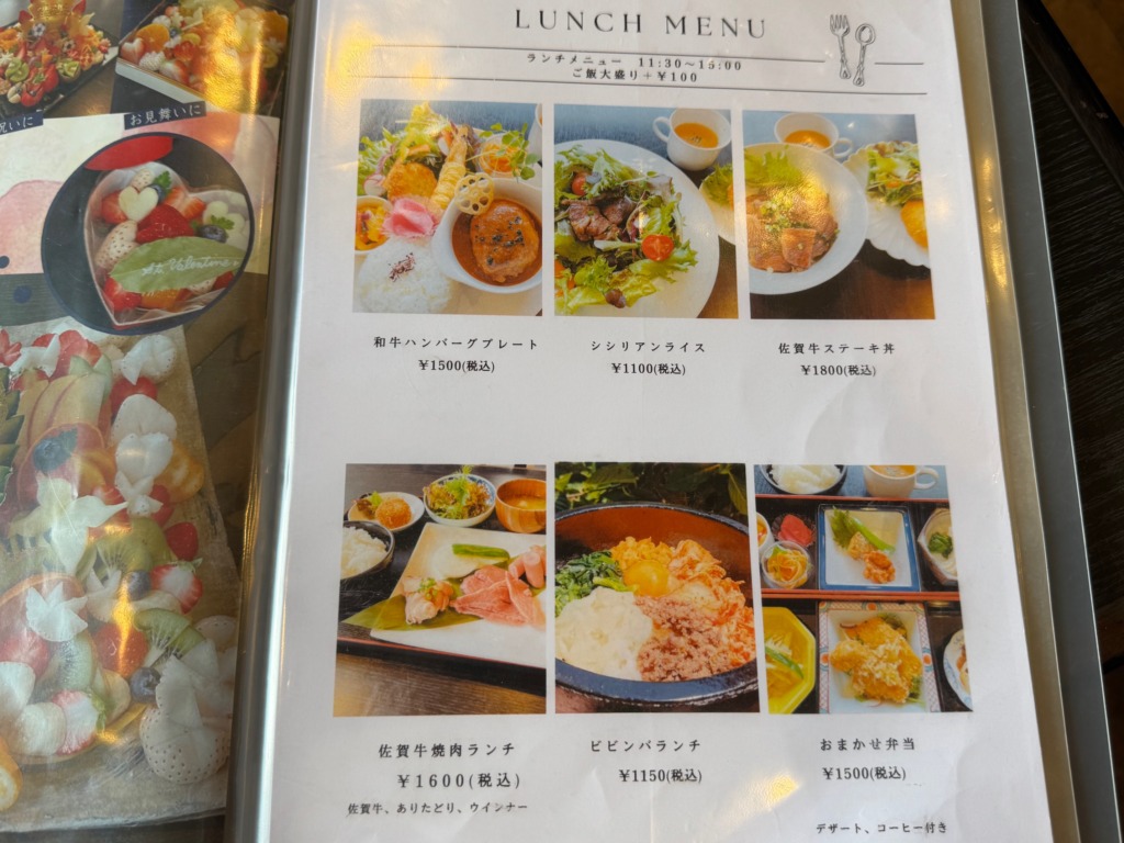 唐津市にある焼肉御膳蓮のランチメニュー