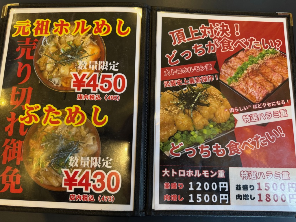 うまかもん市場博多武吉野ヶ里店のメニュー