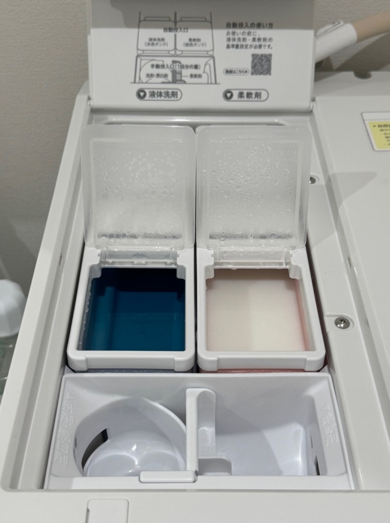 日立ドラム式洗濯機BD-SX130KLの自動洗剤投入口