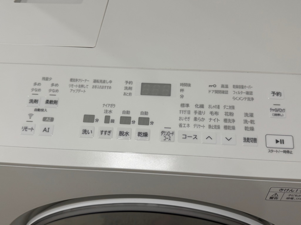 日立ドラム式洗濯機BD-SX130KLのパネル