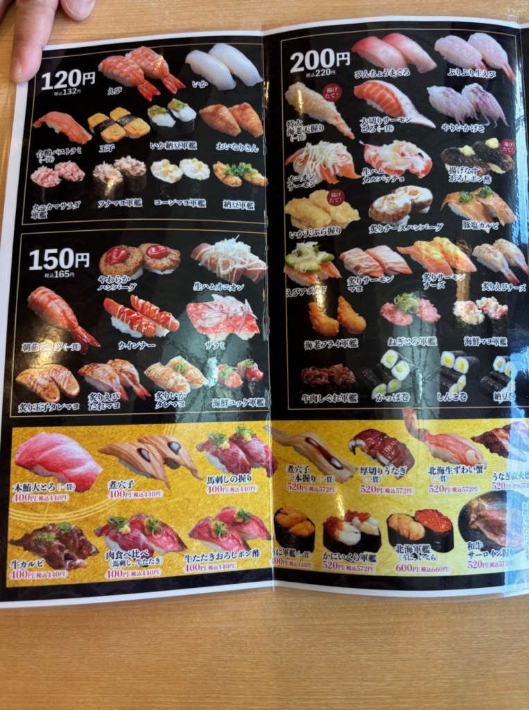 しーじゃっく武雄店のメニュー