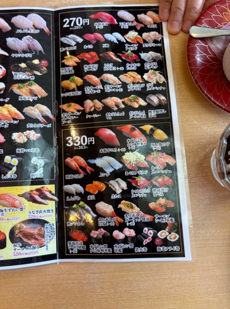 しーじゃっく武雄店のメニュー