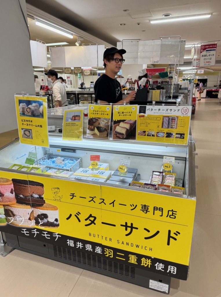 ラニーチーズ佐賀玉屋