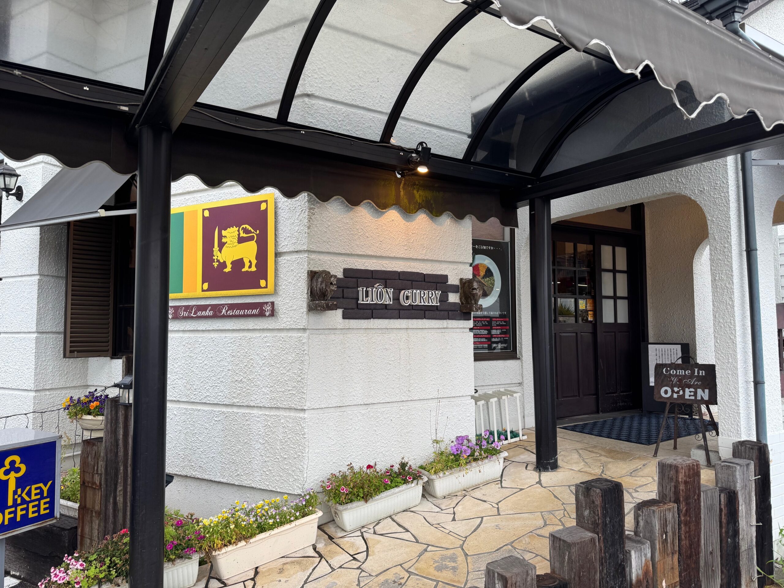LION CURRY鳥栖店の外観｜白壁と木目看板が目印のカレー専門店