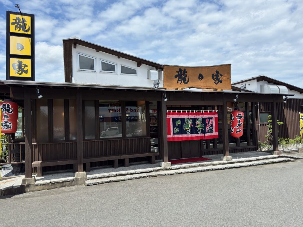 龍の家 上津本店の店舗外観。久留米市にある人気ラーメン店