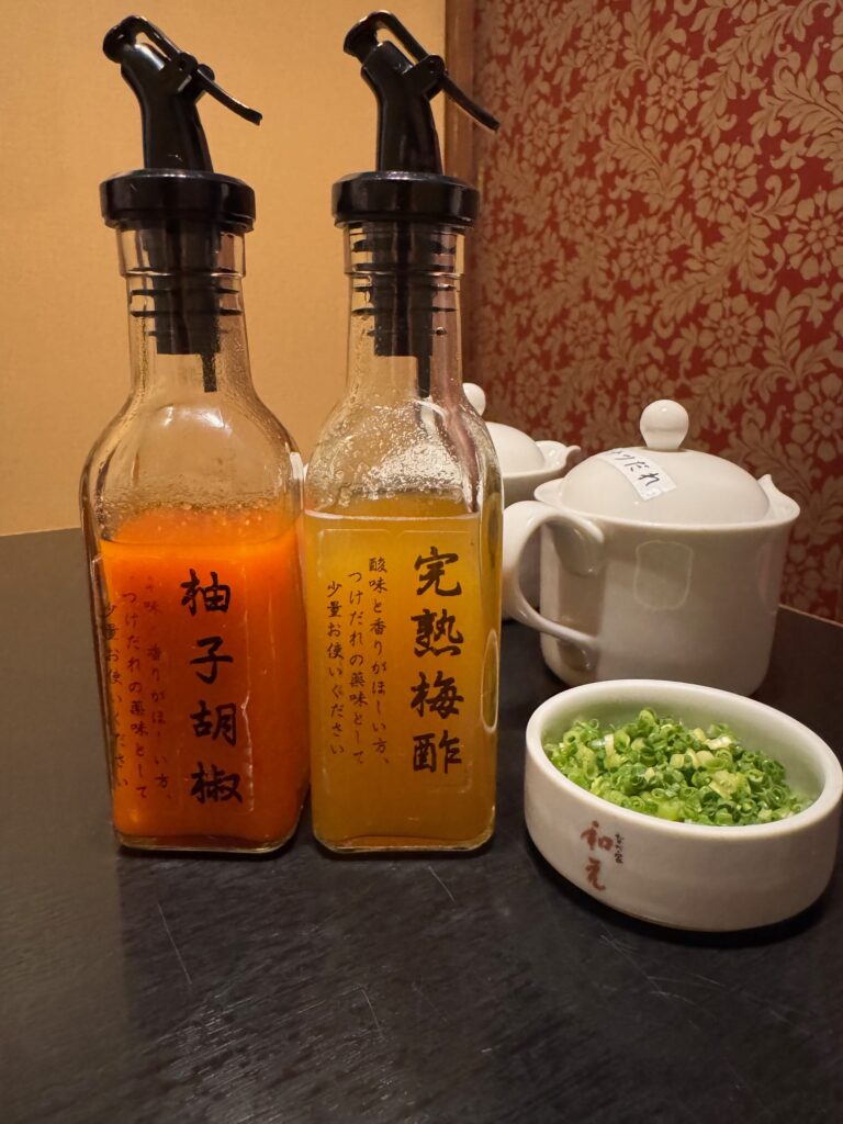 佐賀県の大和町にあるなべ家和元の薬味