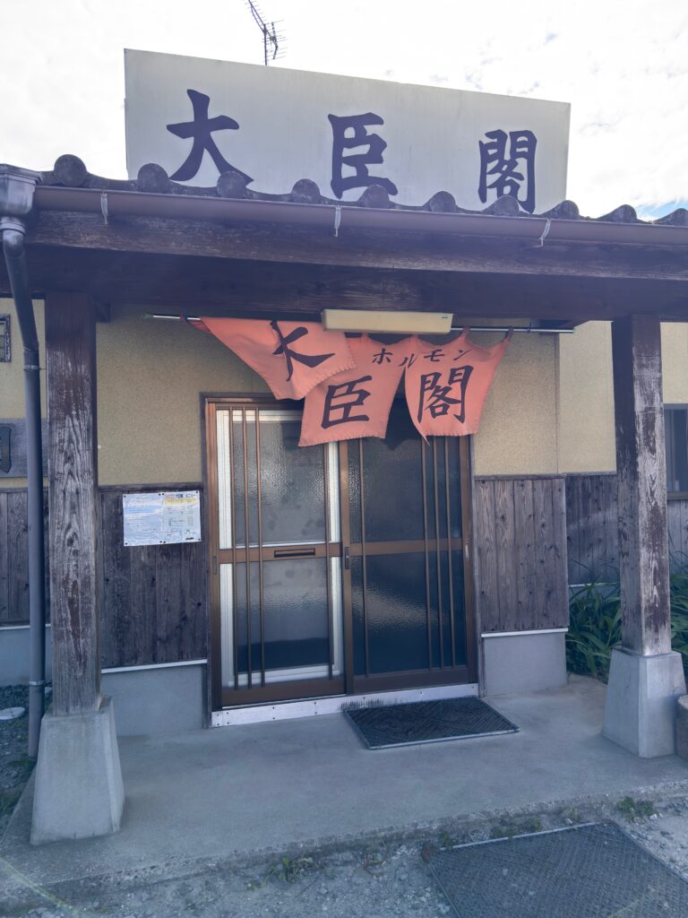 佐賀・諸富の老舗ラーメン店 大臣閣の外観