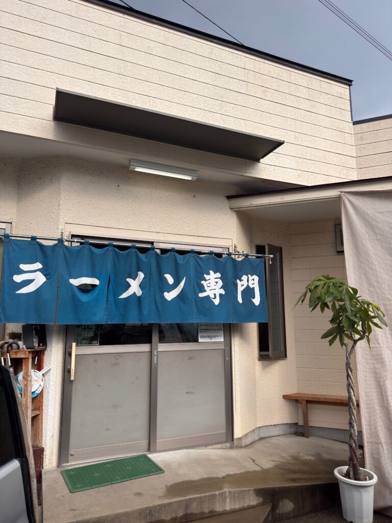 唐津市相知町にあるラーメン専門 一光軒の外観