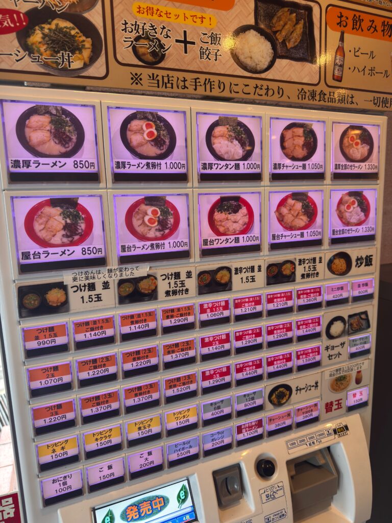 石田一龍福岡博多店のラーメンメニューが並ぶ券売機