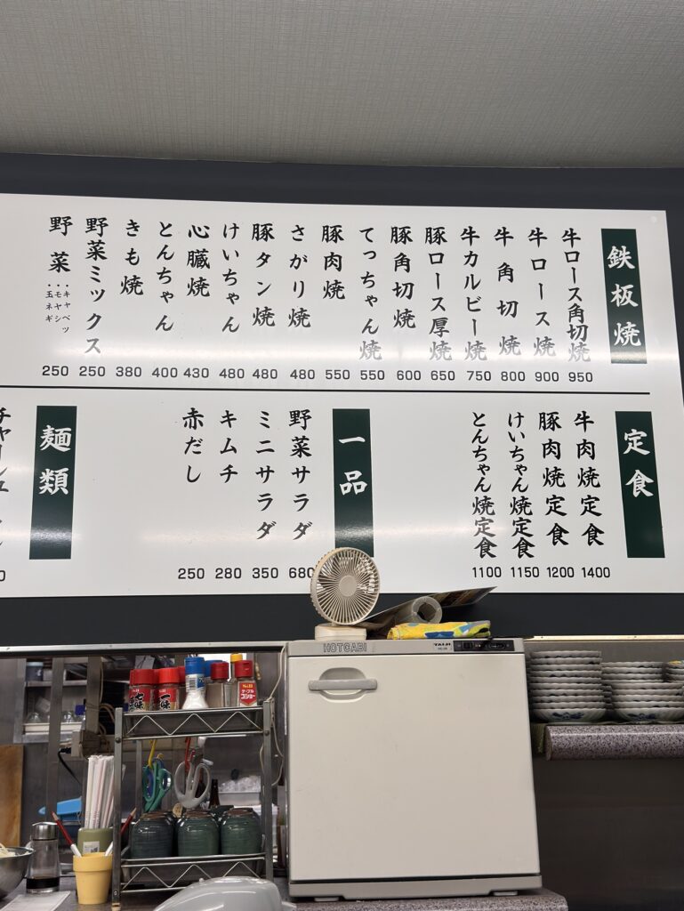 ニュー柳屋食堂のメニュー