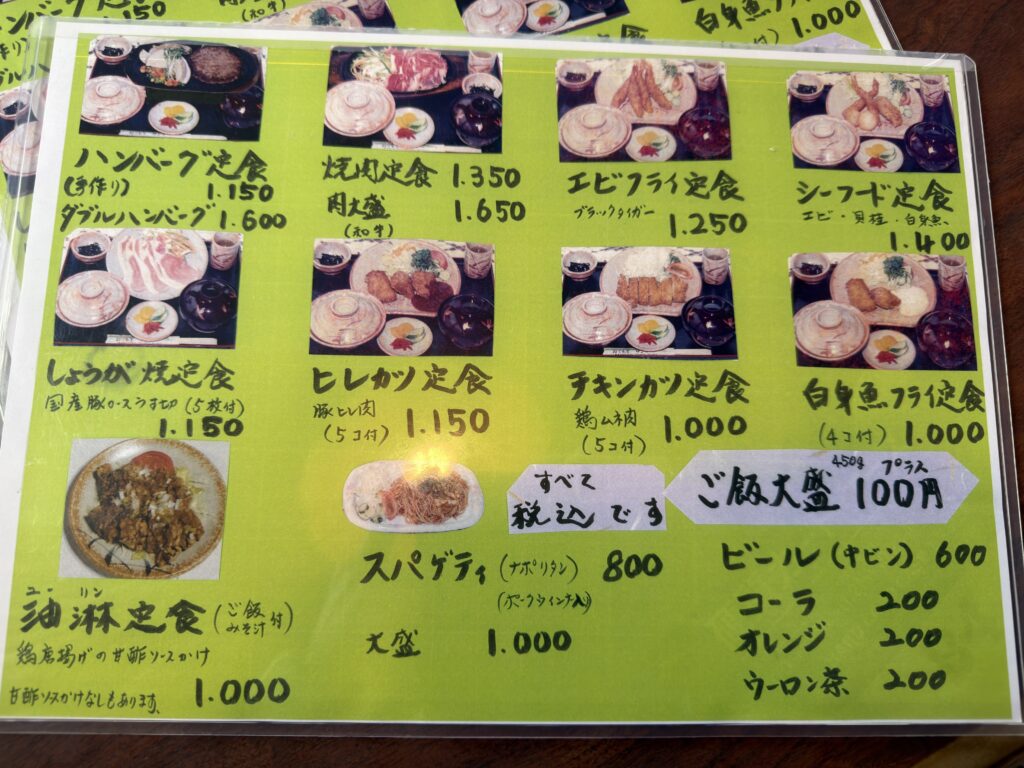 唐津市山本にあるサンデーのコスパ最高のランチメニュー