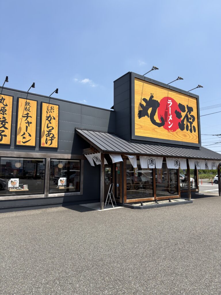 丸源ラーメン鳥栖店の外観