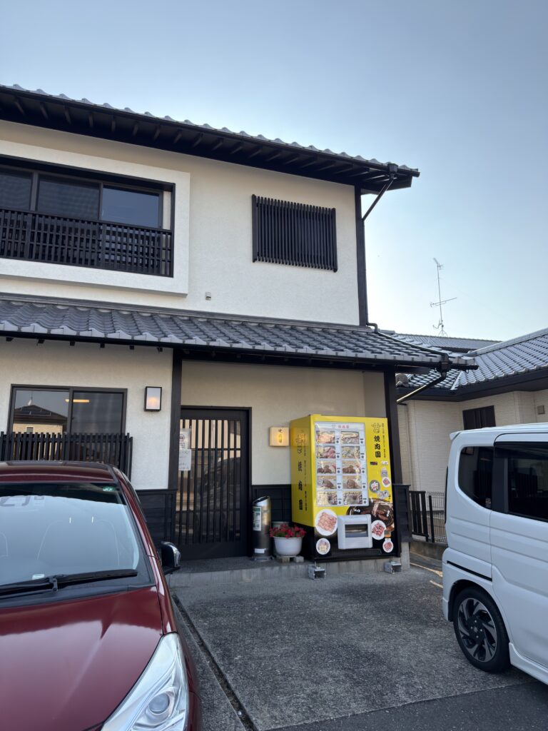 焼肉園の外観と店舗入口