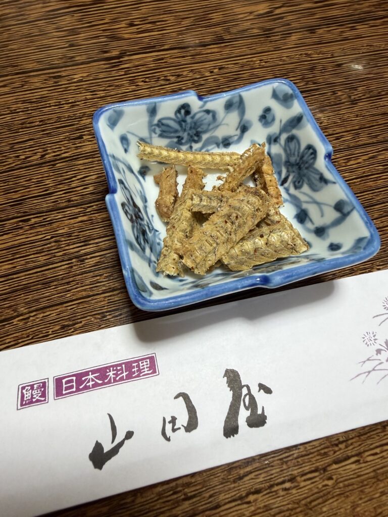 山田屋のうなぎの骨