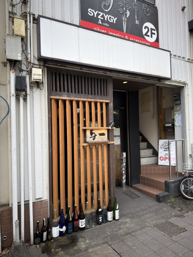 大分県大分市にある与一